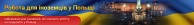 Obrazek dla: Szczegółowe informacje dla obywateli Ukrainy