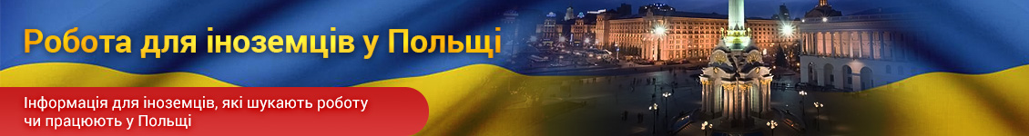 Baner dla obywateli Ukrainy